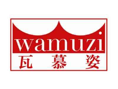 瓦慕姿