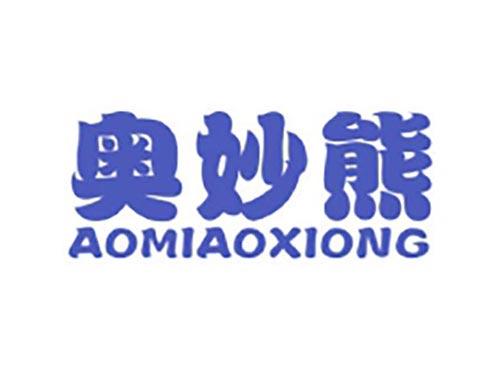 奥妙熊