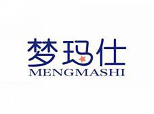 梦玛仕