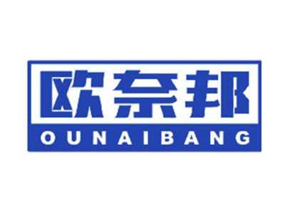 欧奈邦