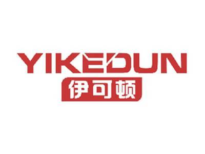 伊可顿