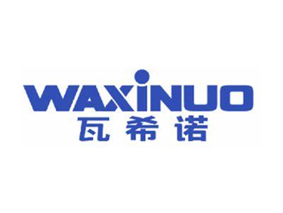 瓦希诺