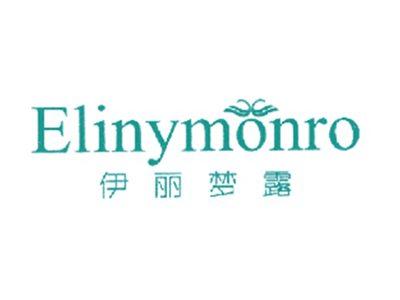 伊丽梦露ELINYMONRO