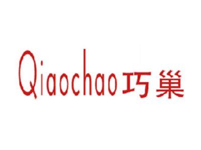 巧巢
