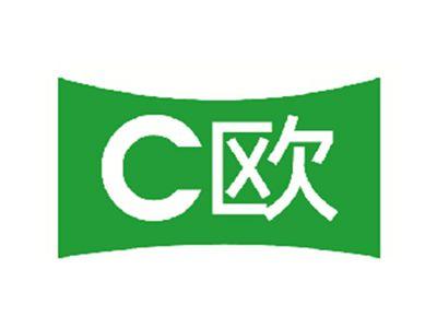 C欧