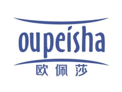 欧佩莎