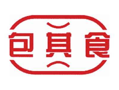 包其食
