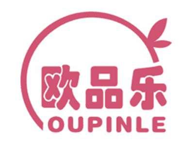 欧品乐