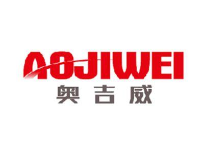 奥吉威