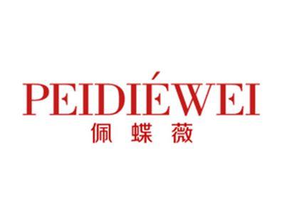 佩蝶薇