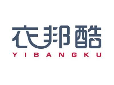衣邦酷
