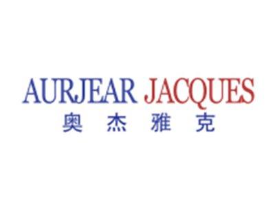 奥杰雅克AURJEARJACQUES