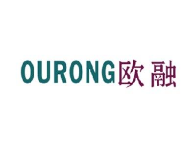 欧融