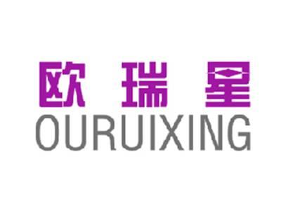 欧瑞星