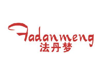 法丹梦