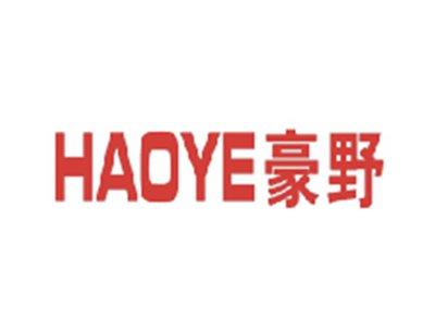 豪野