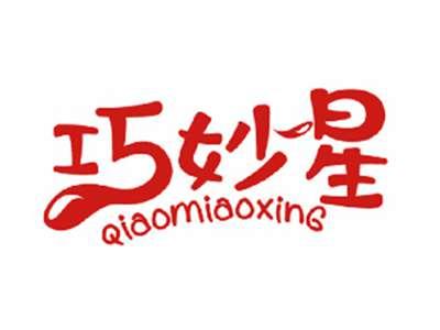巧妙星