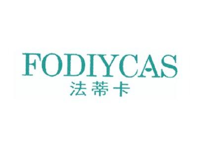 法蒂卡FODIYCAS