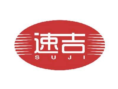 速吉