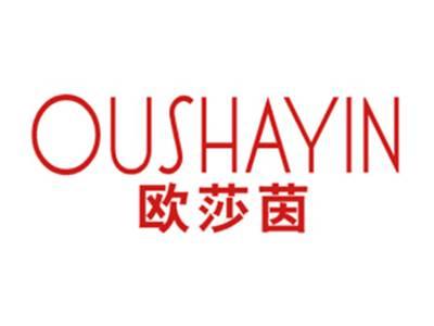 欧莎茵