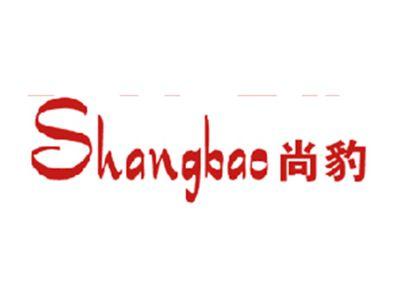 尚豹