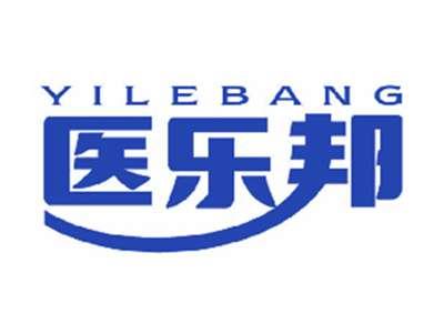 医乐邦