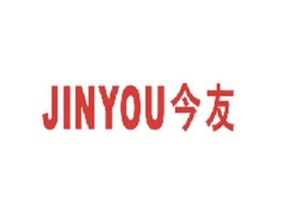 今友