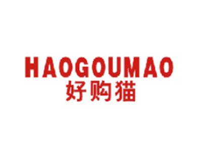 好购猫