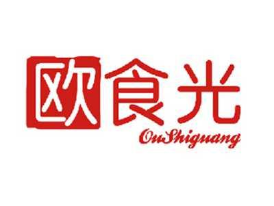 欧食光