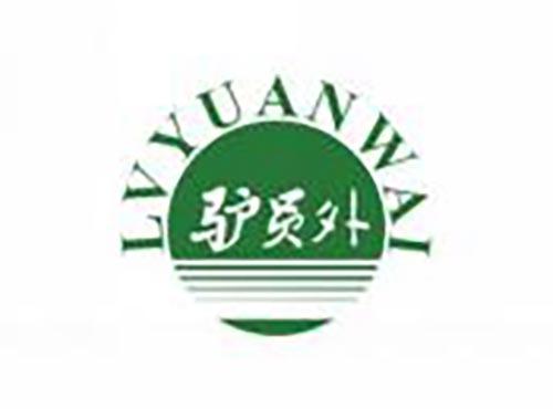驴员外
