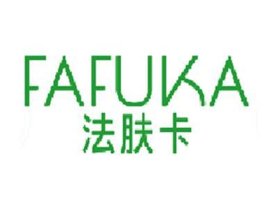 法肤卡