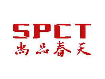 尚品春天SPCT