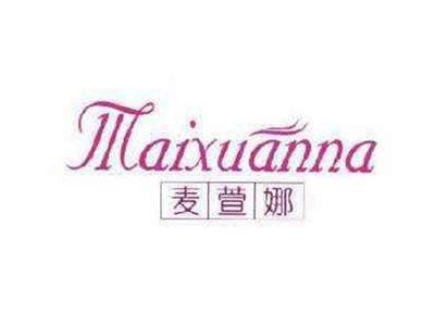 麦萱娜