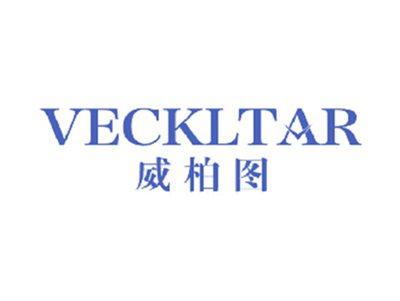 威柏图VECKLTAR