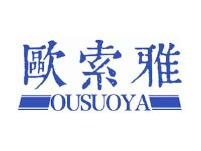 欧索雅