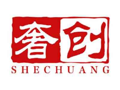 奢创
