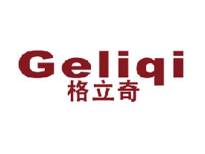 格立奇