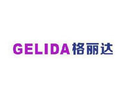 格丽达