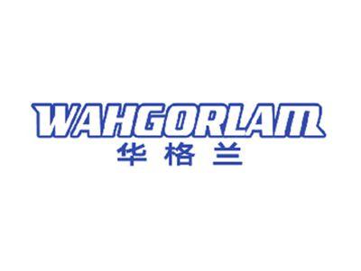 WAHGORLAM华格兰