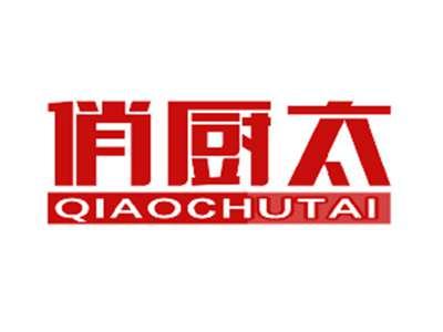 俏厨太