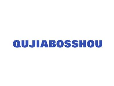 QUJIABOSSHOU