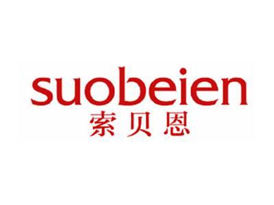 索贝恩