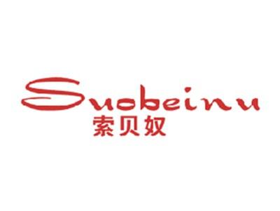 索贝奴