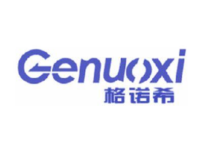 格诺希