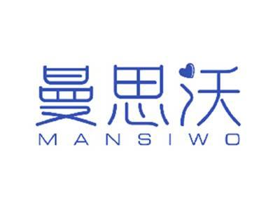 曼思沃