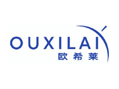 欧希莱