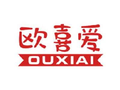欧喜爱