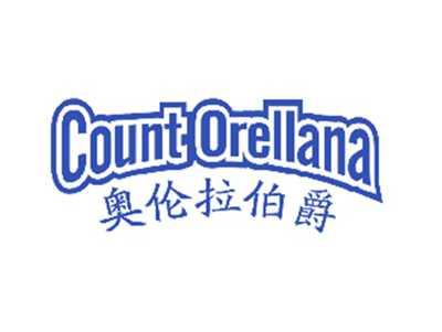 奥伦拉伯爵COUNTORELLANA