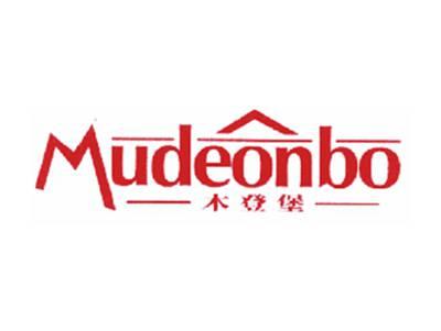MUDEONBO木登堡