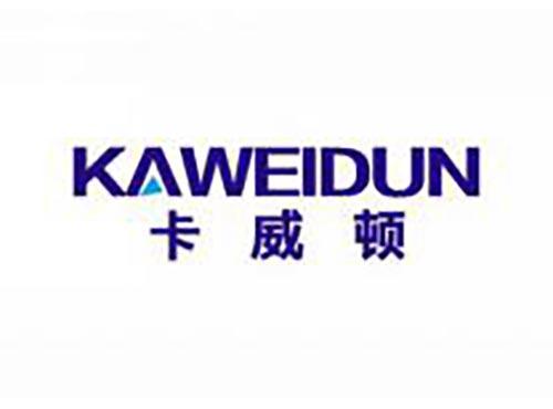 卡威顿